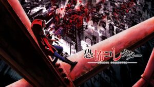 شاهد انمي Kyoufu Collector