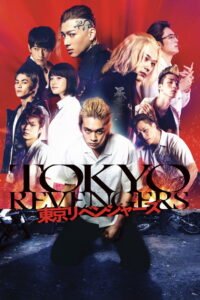 شاهد مسلسل مشاهدة انمي Tokyo