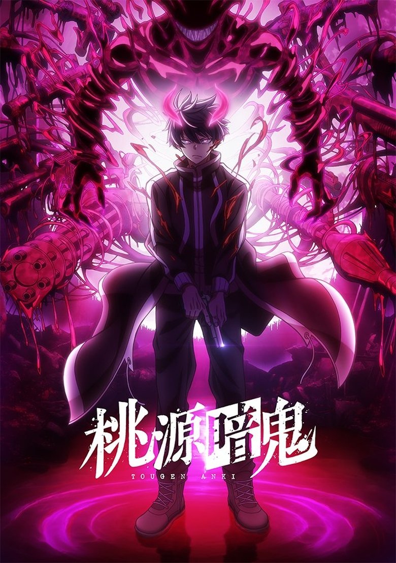 مشاهدة انمي Tougen Anki الحلقة 12 الثانية عشر مترجمة
