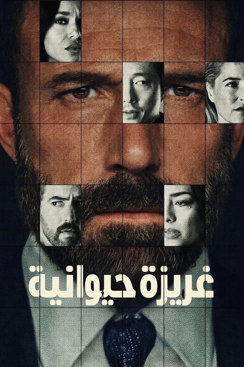 مشاهدة فيلم Animals 2026 مترجم