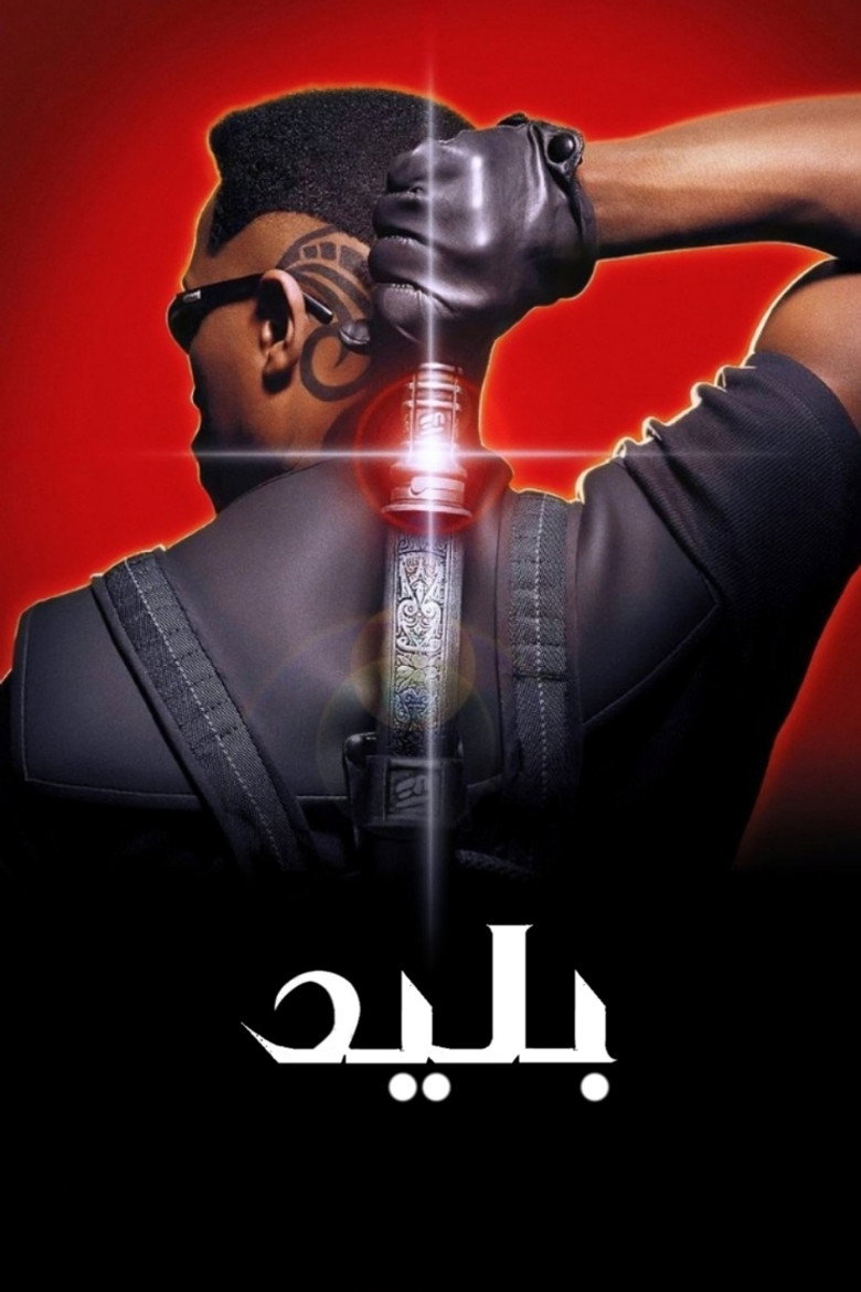 مشاهدة فيلم Blade 1998 مترجم