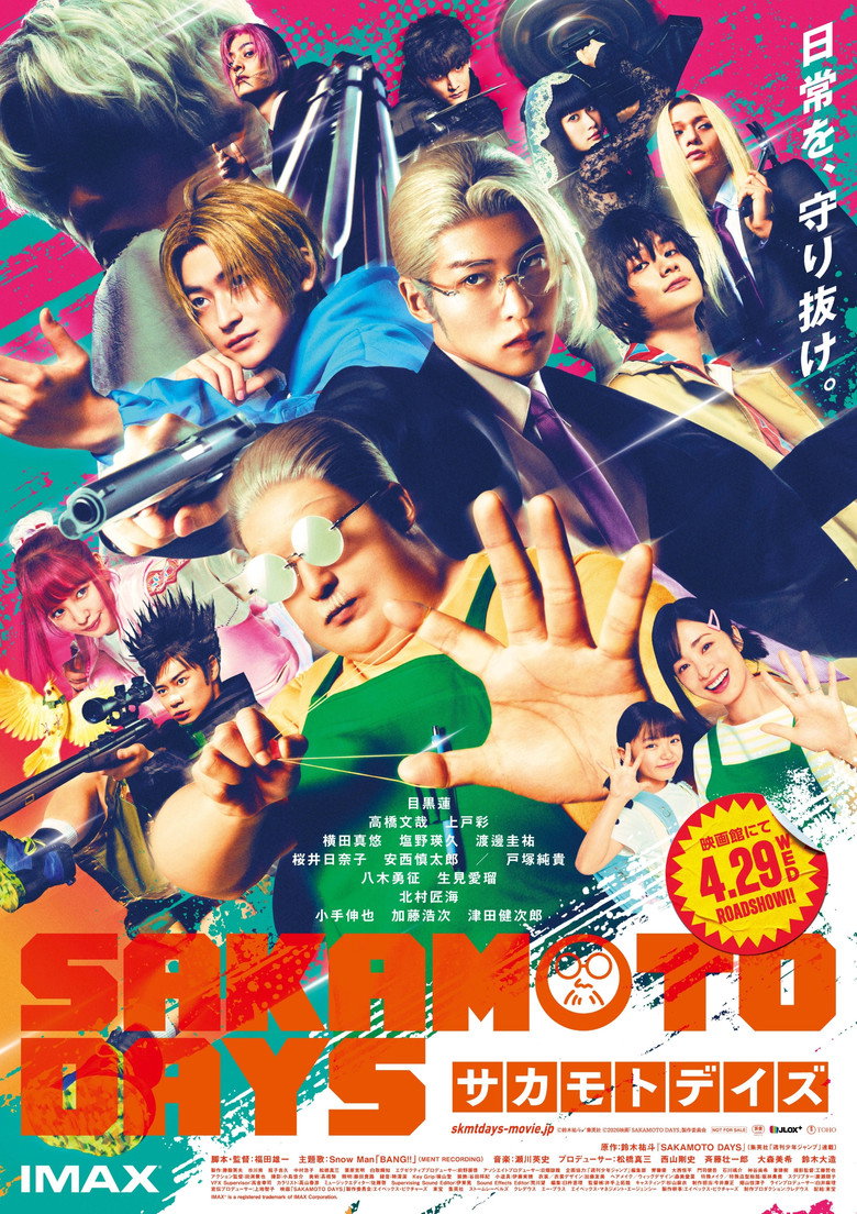 مشاهدة فيلم Sakamoto Days 2026 مترجم