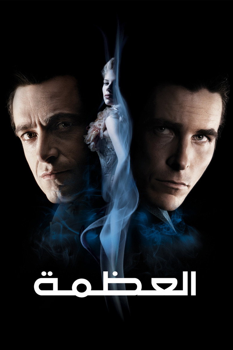 مشاهدة فيلم The Prestige 2006 مترجم اون لاين