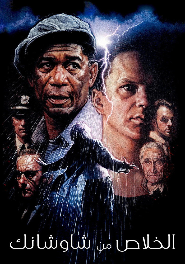 مشاهدة فيلم The Shawshank Redemption 1994 مترجم