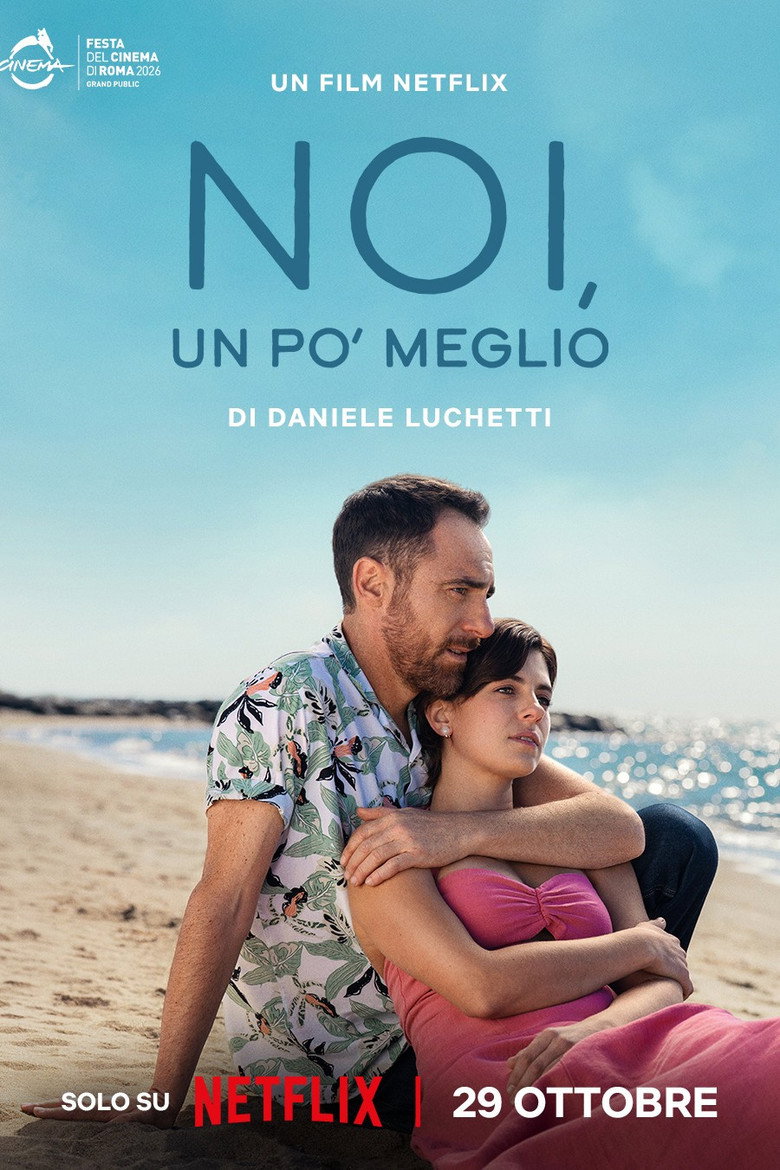 مشاهدة فيلم You, Me, Us 2026 مترجم