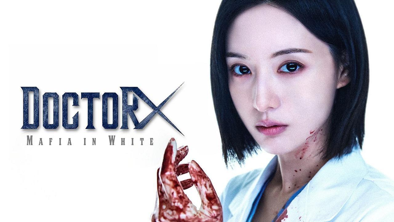 مشاهدة مسلسل Doctor X: Mafia in White الحلقة 3 الثالثة مترجمة