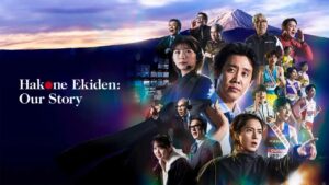 شاهد مسلسل Hakone Ekiden: Our Story