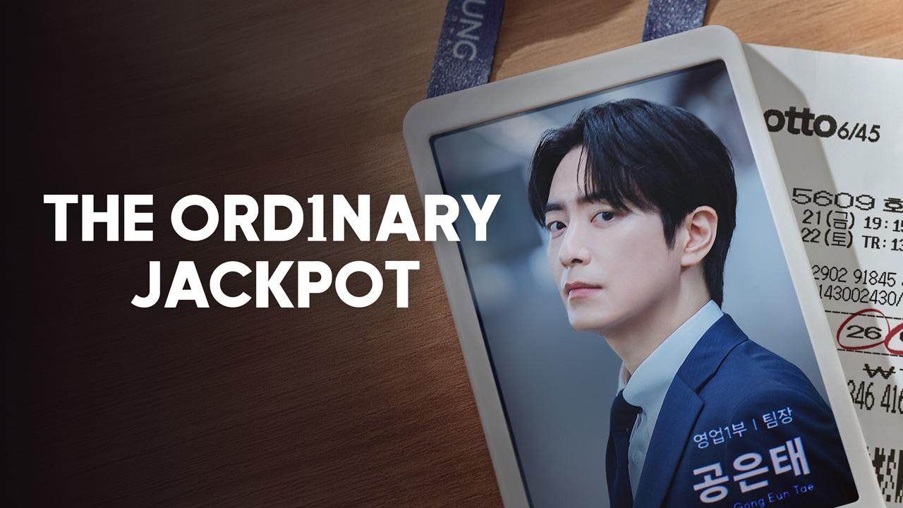 مشاهدة مسلسل The Ordinary Jackpot الحلقة 9 التاسعة مترجمة