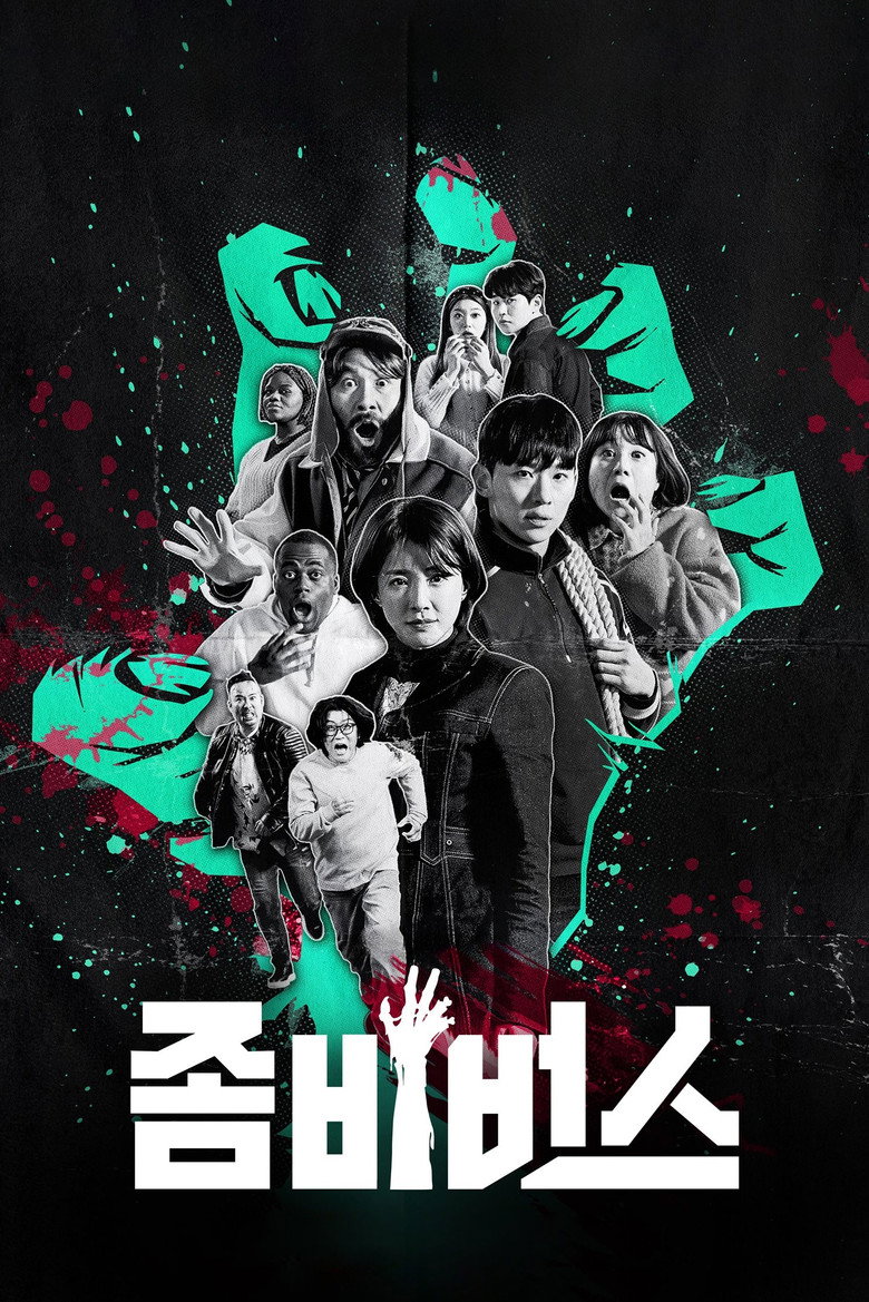 مشاهدة مسلسل Zombieverse الحلقة 4 الرابعة مترجمة