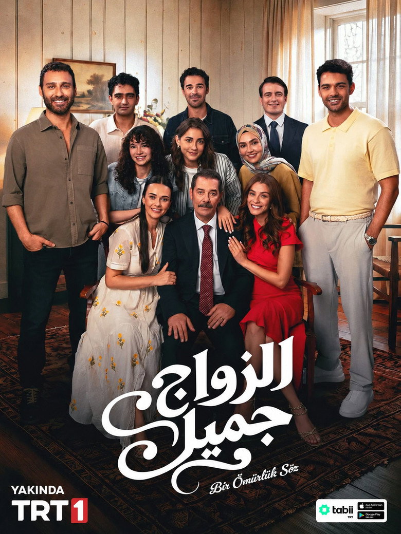 مشاهدة مسلسل الزواج جميل الحلقة 6 السادسة مترجمة