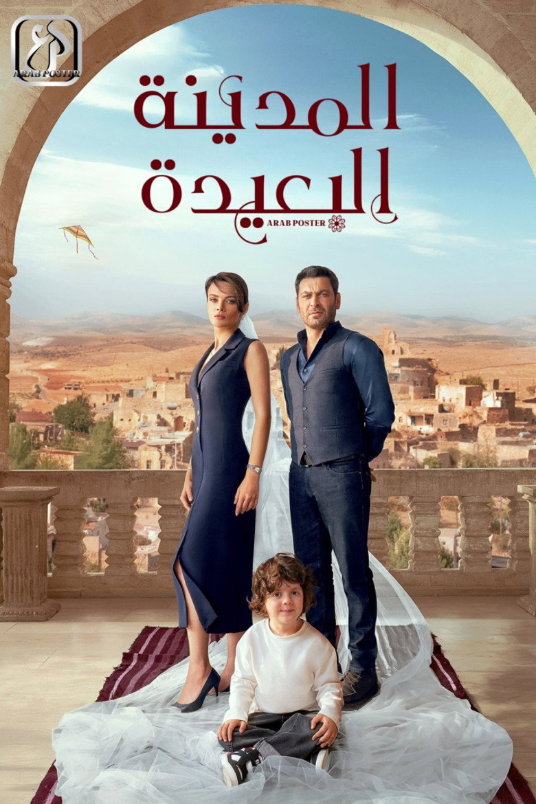 مشاهدة مسلسل المدينة البعيدة 3 الحلقة 5 الخامسة مترجمة