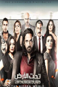 شاهد مسلسل مشاهدة مسلسل