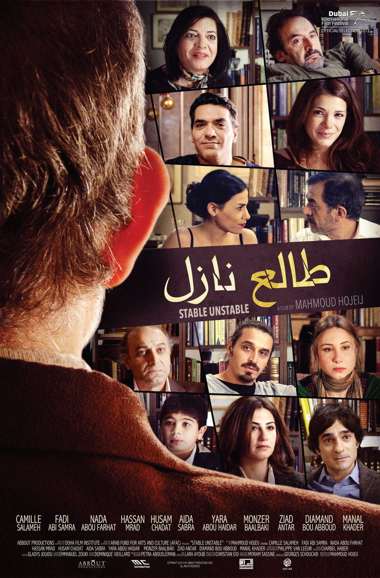 مشاهدة مسلسل طالع نازل الحلقة 7 السابعة